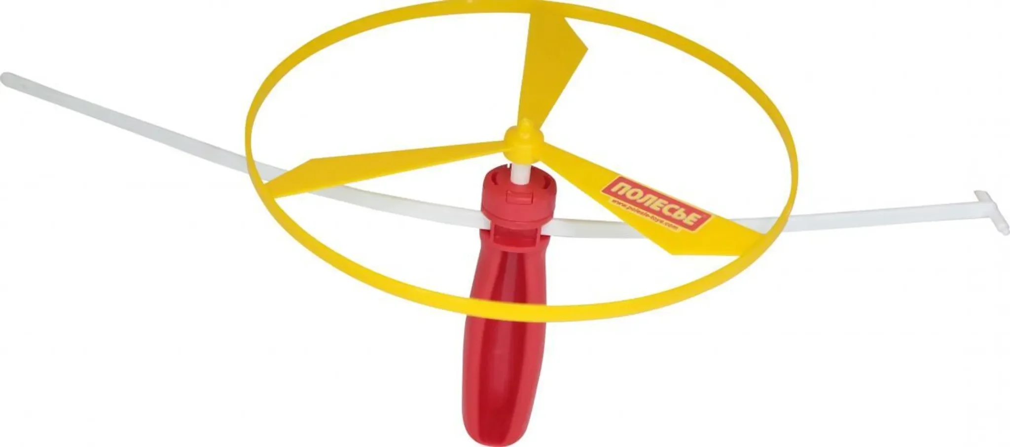 Fliegender Propeller – Outdoor-Spielzeug mit Zugstarter